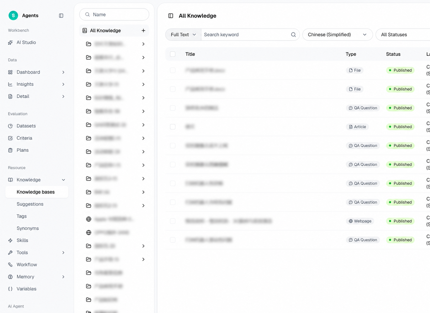 Knowledge base list and home