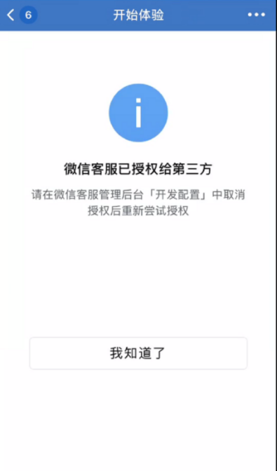 Figure Name