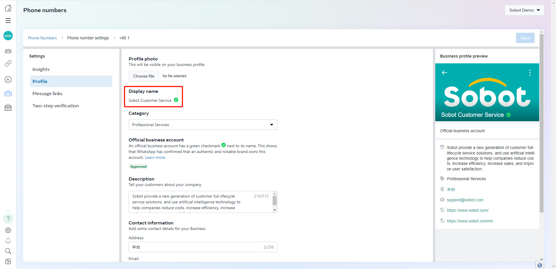 Green Checkmark Badge authentication result