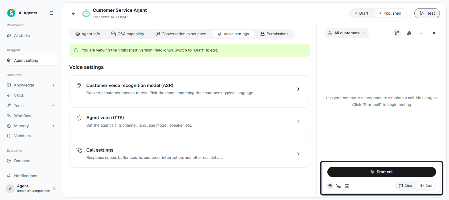 Debug panel - call test
