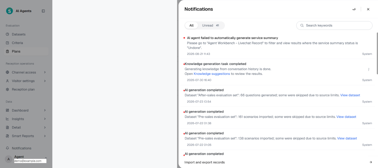 Console - Notification center and Task center